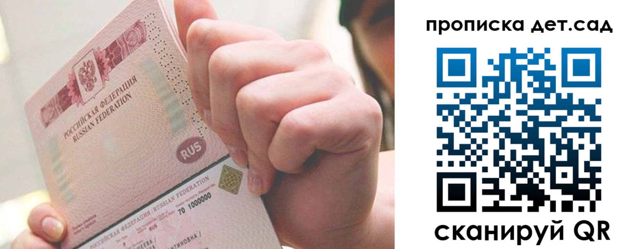 где прописаться в Далматово