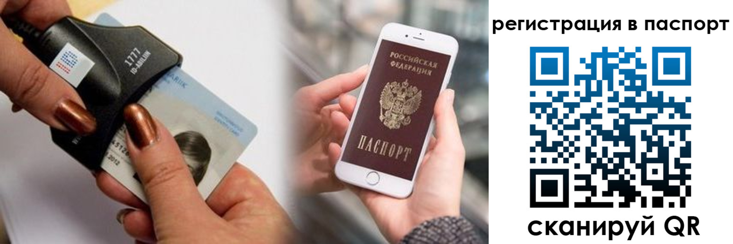 найти адрес прописки в Далматово